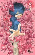 再次(5)