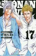 SHONAN Seven (complete) (17)