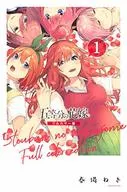 The Quintessential Quintuplets Full Color (1)