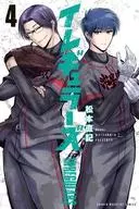 イレギュラーズ(4)/松本直记
