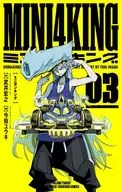 MINI4KING(3)/今田優樹