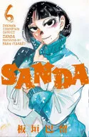 SANDA(6)/板垣巴留