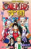 ONE PIECE Gakuen (7) / Sohei Kōji