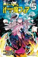 Welcome to Demon School! Iruma-kun if Episode of Mafia (5) / Hirota
