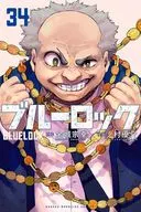 Blue Rock (34) / Yusuke Nomura