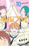 キルアオ (10) / Tadatoshi Fujimaki