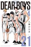 DEAR BOYS ACT4(21) / 八神ひろき