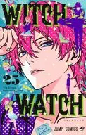 ウィッチウォッチ(25) / 篠原健太