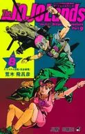 The JOJOLands(8) / 荒木飛呂彦