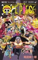 ONE PIECE(114) / 尾田栄一郎