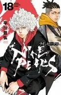 ナインピークス NINE PEAKS(18) / 平川哲弘