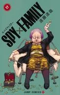 SPY×FAMILY(17) / 遠藤達哉