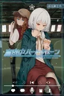 真夜中ハートチューン(14) / 五十嵐正邦
