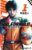 HAL FORMULA(1) / 寺坂研人