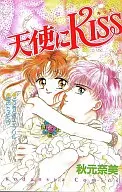 Tenshi ni Kiss