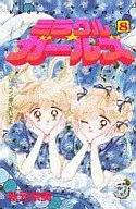 Miracle Girls (8)