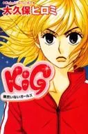 KIG