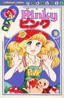 Pinky粉色(1)