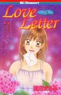 Love Letter