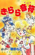 Kirara音符