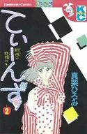(2)
