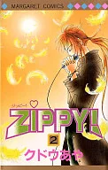 ZIPPY!(2)