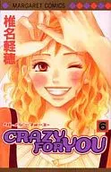 CRAZY FOR YOU (COMPLETE) (6)