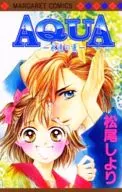 AQUA-永远的夏天