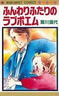 松軟的兩人情侶包