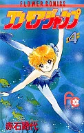 One More Jump(4)