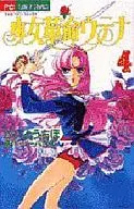 Girl Revolution Utena (4)
