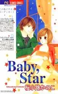 BABY、STAR