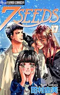 7 seeds (17)