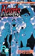 Hearts-灰和钻石
