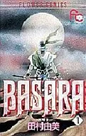 BASARA(1)