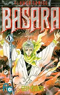 BASARA(4)