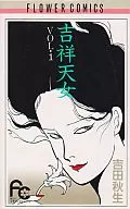 吉祥天女(1)
