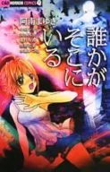 有人在那儿