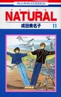 NATURAL(完)(11)