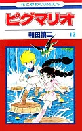 馬裏奧披薩(13)