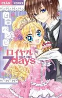 Royal 7 Days