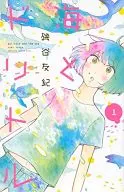 大海與Dolittle(1)