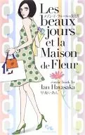 Maison de Fleur Women (1)