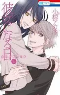 Another (end) (4)