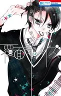 Anonymous Noise (14)