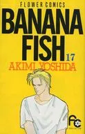 BANANA FISH Reprinted (17) / Akio Yoshida