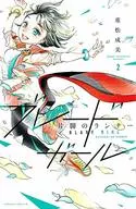 Blade Girl單腳跑壘員(2)