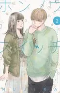Honnow switch (2)