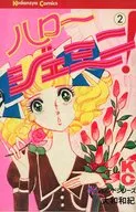 你好Gemini！(2)