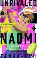 Unrivaled NAOMI Tenkaichi (1) / Uekita Futago